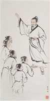 墨翟藏品圖，第1張