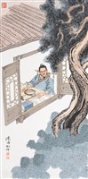 祖沖之藏品圖，第1張
