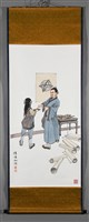 郭守敬藏品圖，第2張