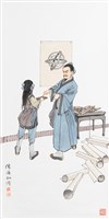 郭守敬藏品圖，第1張