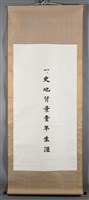 史地背景童年生涯藏品圖，第2張