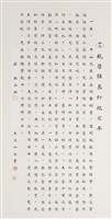 親歷強暴打抱不平藏品圖，第1張