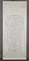 結識會黨允為臂助藏品圖，第2張