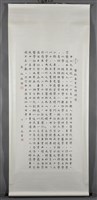 醫校畢業成績特優藏品圖，第2張
