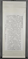 駐台策劃惠州起義藏品圖，第2張