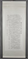 謀求民治聯合組黨藏品圖，第2張