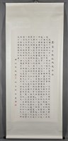 宣言戡亂恢復法治藏品圖，第2張