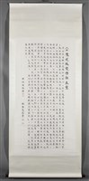 陳逆叛變移駐永豐藏品圖，第2張