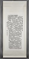 討伐曹錕揭示反帝藏品圖，第2張