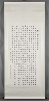 醫師會診斷為肝癌藏品圖，第2張