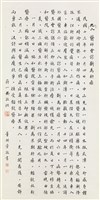 醫師會診斷為肝癌藏品圖，第1張