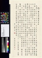 醫師會診斷為肝癌藏品圖，第3張