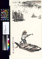 西方文明港澳觸角藏品圖，第3張