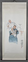 雙親慈藹仁厚端莊藏品圖，第2張