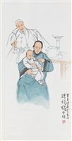 雙親慈藹仁厚端莊藏品圖，第1張
