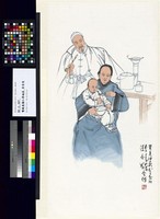 雙親慈藹仁厚端莊藏品圖，第3張