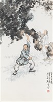 三合任俠武館尚義藏品圖，第1張