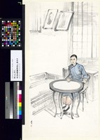 改良祖國願望萌生藏品圖，第3張