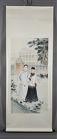 結婚成親元配盧氏藏品圖，第2張