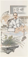 預為編定革命方略藏品圖，第1張