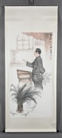 臨時參議正式成立藏品圖，第2張