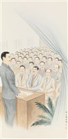 辭卸任總統氣度恢宏藏品圖，第1張