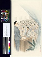 辭卸任總統氣度恢宏藏品圖，第3張