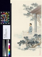 二次革命慘遭失敗藏品圖，第3張