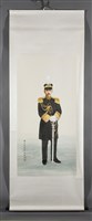 設大本營統帥軍政藏品圖，第2張