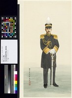 設大本營統帥軍政藏品圖，第3張