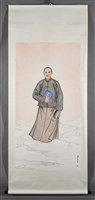 三民主義照耀寰宇藏品圖，第2張