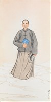 三民主義照耀寰宇藏品圖，第1張