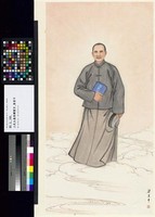 三民主義照耀寰宇藏品圖，第3張