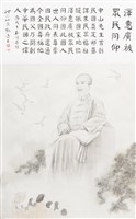 澤惠廣被 眾民同仰藏品圖，第1張