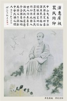 澤惠廣被 眾民同仰藏品圖，第2張