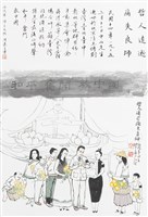 哲人遠逝 痛失良師藏品圖，第1張