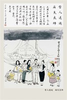 哲人遠逝 痛失良師藏品圖，第2張