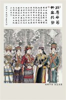 族群平等 共生共榮藏品圖，第2張