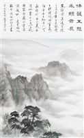 保護生態 永續發展藏品圖，第1張
