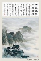 保護生態 永續發展藏品圖，第2張