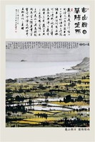 龜山朝日 蘭陽煙雨藏品圖，第2張