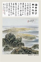 海南東沙 無土化育藏品圖，第2張