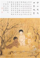 中山思想 世界瑰寶藏品圖，第1張