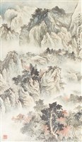 山水藏品圖，第1張
