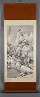 雪山圖藏品圖，第2張