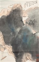 山高水長藏品圖，第2張
