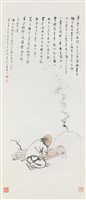 賣炭翁藏品圖，第1張