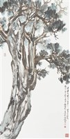 柏藏品圖，第1張