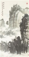 阿里雲山藏品圖，第1張