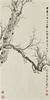國花藏品圖，第1張